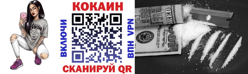 Купить наркотики сайты Новоаннинский МЕТАМФЕТАМИН КОКАИН Гашиш Alpha PVP Мефедрон МАРИХУАНА