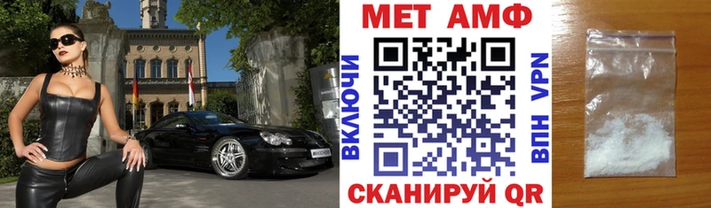 АМФЕТАМИН Розовый  купить наркоту  Новоаннинский 