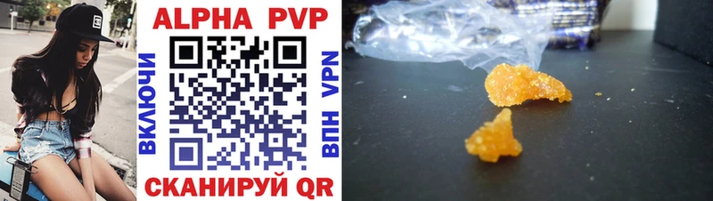 А ПВП VHQ  где купить   blacksprut зеркало  Новоаннинский 