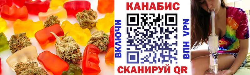 купить  цена  KRAKEN сайт  Еда ТГК конопля  Новоаннинский 