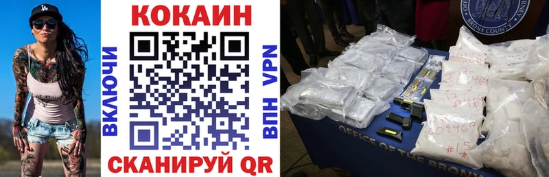COCAIN Fish Scale Новоаннинский