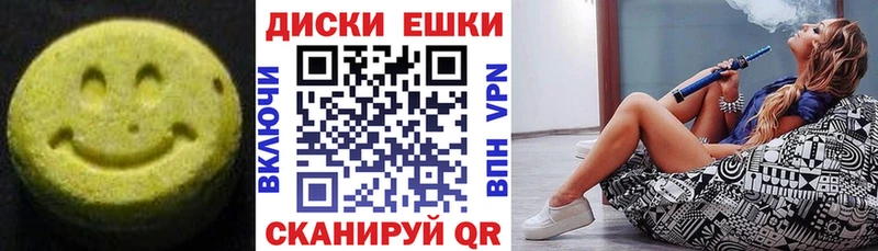 продажа наркотиков  kraken как войти  Экстази mix  Новоаннинский 