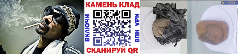 закладка  Новоаннинский  Гашиш Premium 