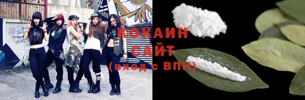 кристаллы Баксан