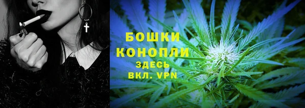 кокаин премиум Балахна