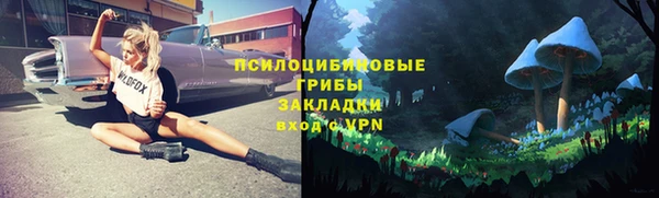 кристаллы Баксан