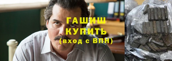 кокаин премиум Балахна