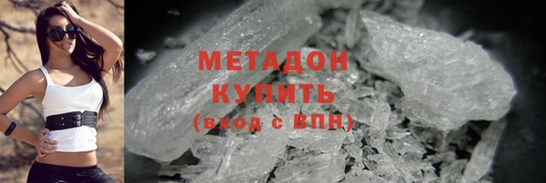 героин Балабаново