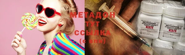 кристаллы Баксан
