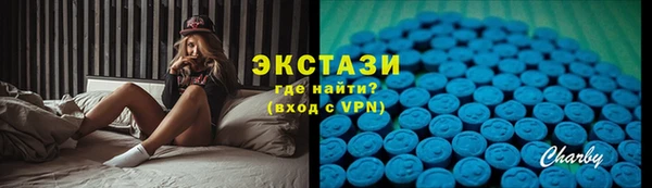 кокаин премиум Балахна