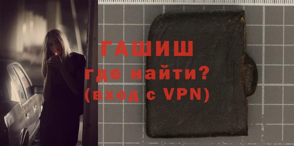 кокаин премиум Балахна