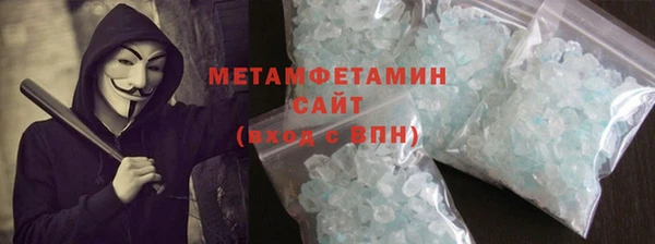 кристаллы Баксан