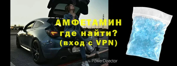 кристаллы Баксан