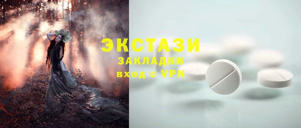 кокаин премиум Балахна