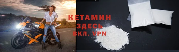 кокаин премиум Балахна