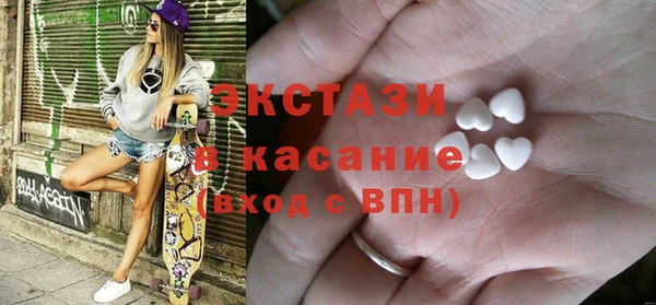 ALPHA PVP Беломорск