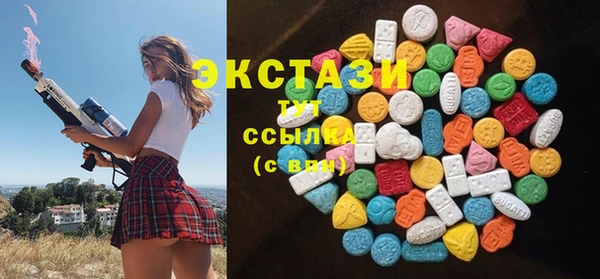 кокаин премиум Балахна