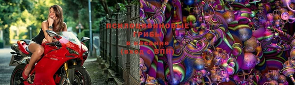 кокаин премиум Балахна