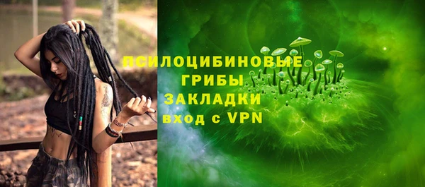 кристаллы Баксан