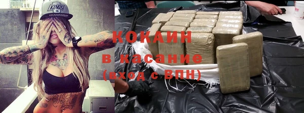 кристаллы Баксан