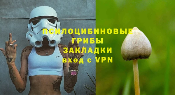 кокаин премиум Балахна