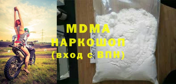кристаллы Баксан