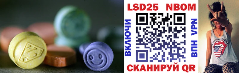 LSD-25 экстази кислота  Новоаннинский 