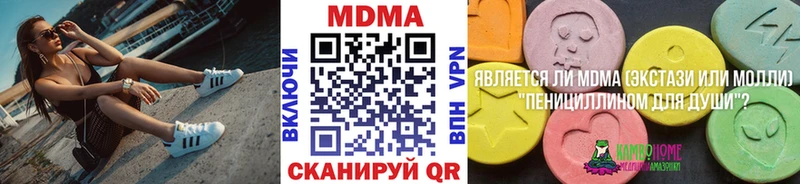 MDMA VHQ  где найти   Новоаннинский 