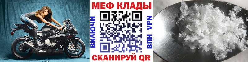 Меф  Новоаннинский