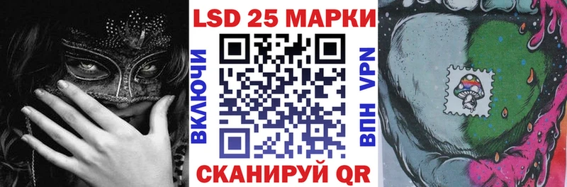 даркнет сайт  Новоаннинский  Марки 25I-NBOMe 1500мкг 