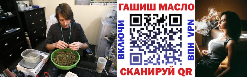 Дистиллят ТГК концентрат  OMG маркетплейс  Новоаннинский 